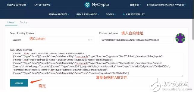 Shardeum测试网验证者参与人数再创新高，揭示区块链技术的广泛吸引力与无限潜力