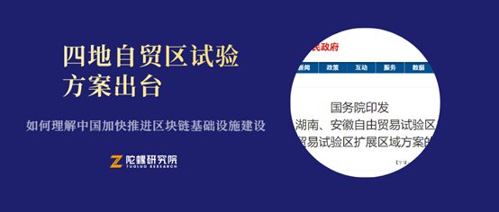吉尔吉斯斯坦与币安创始人携手加强区块链基础设施建设合作