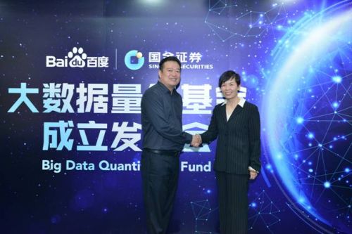 贝莱德携手纽约银行在以太坊上发布基金数据，金融与科技的新纪元合作