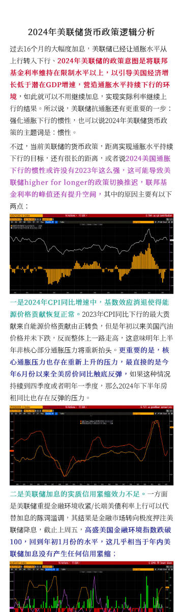 揭秘未来走向，沃里克坚持的25万美元BTC目标价的底层逻辑与美联储政策时间窗研判