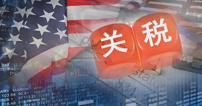 特朗普眼中的关税，最美的词汇，让美国再次伟大的利器