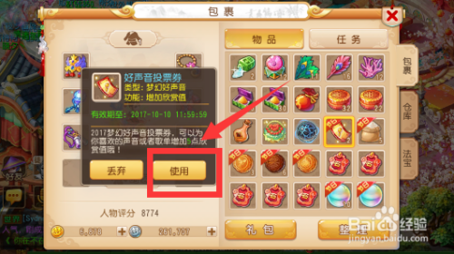 币安第二轮投票上币，韭菜修仙与庄家斗法的魔幻盛宴