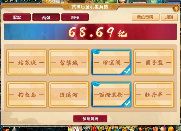 币安第二轮投票上币，韭菜修仙与庄家斗法的魔幻盛宴