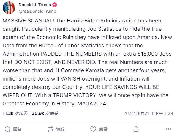 揭秘未来新篇章，特朗普愿景赋能下的TrumpSwap引领DeFi新风尚（2025年必入！）