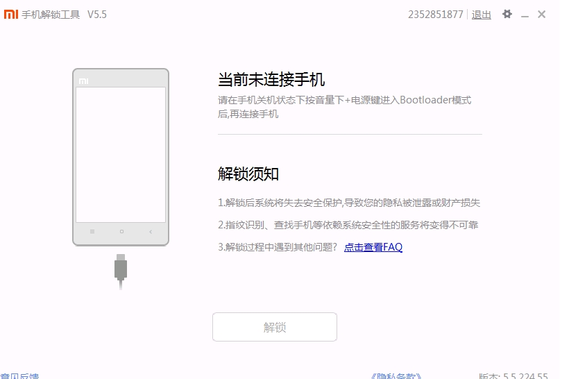 Solana生态治理实验面临崩溃前夜，质押数据揭示的7500万JUP解锁冲击分析