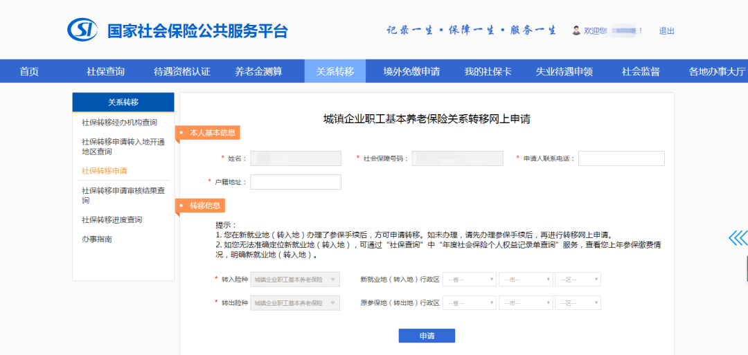 科罗拉多州牛群上链与政务效率飙升，不可思议的300%增长奇迹