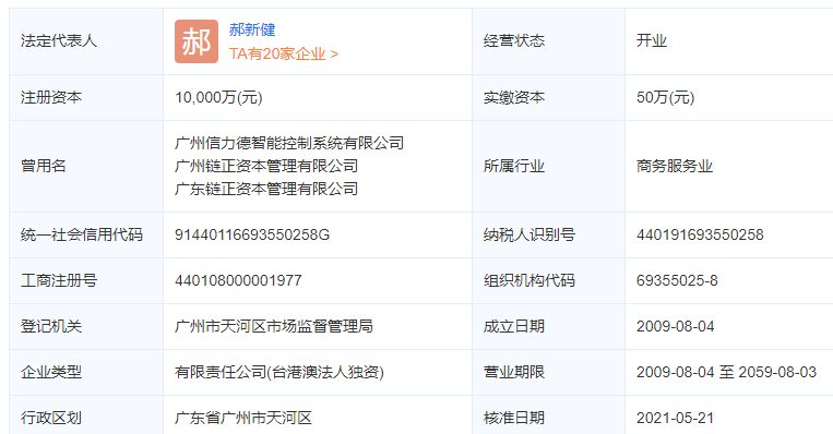 Ethereal逆袭之路，利用USDe存款撬动DeFi衍生品市场，实现全链TVL跃升至第二