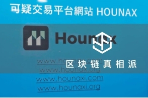 Ethereal的逆袭之路，如何用USDe存款撬动DeFi衍生品新王朝，实现8.2亿TVL跃升全链第二