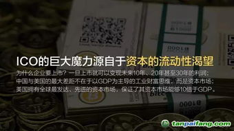 当VC解锁变成死亡倒计时，山寨币的代币经济学设计策略
