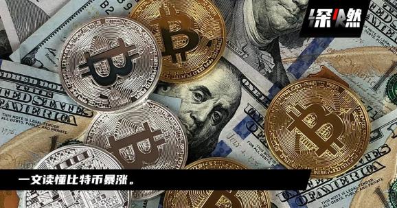 比特币面临牛市以来最大价格回落挑战
