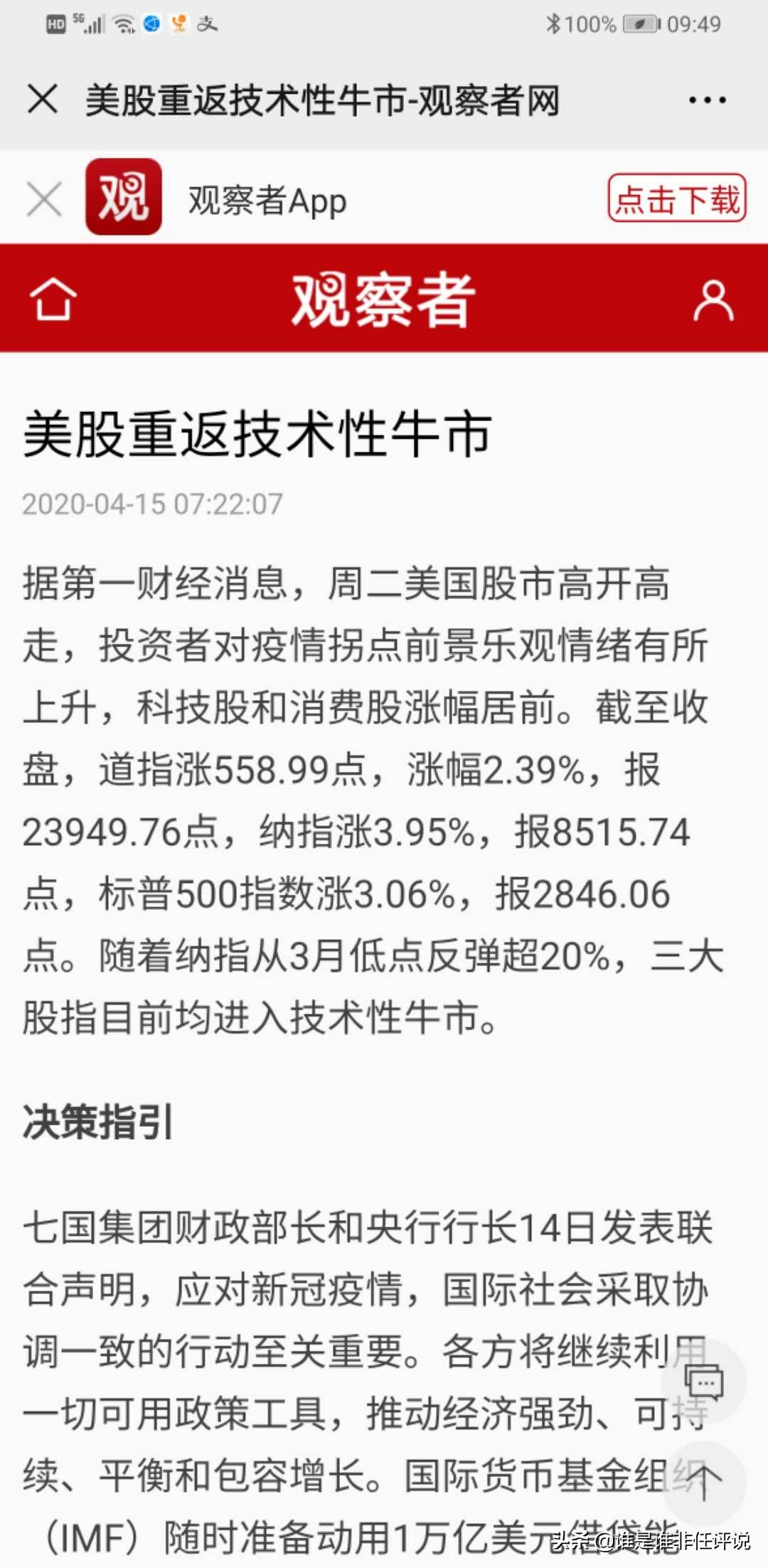 压倒流动性的最后一根稻草，ACT36分钟崩盘与熊市生态的逃亡之路