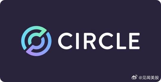 Circle IPO冲刺50亿美元估值，稳定币领域崭露概念股曙光？