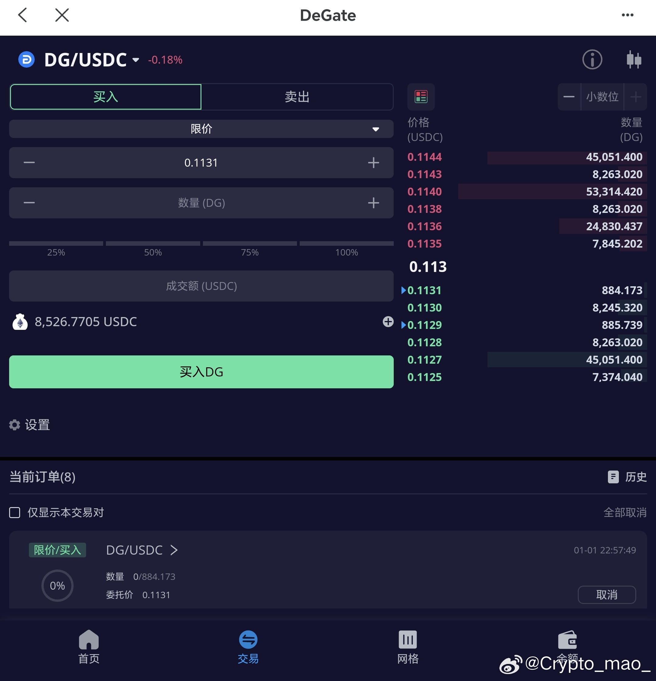如何使用Dune在3秒内找到庄家DCA钱包？