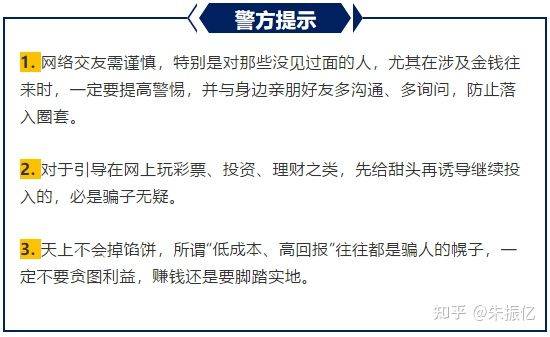 Corn的流通量骗局揭秘与VC币底线探究