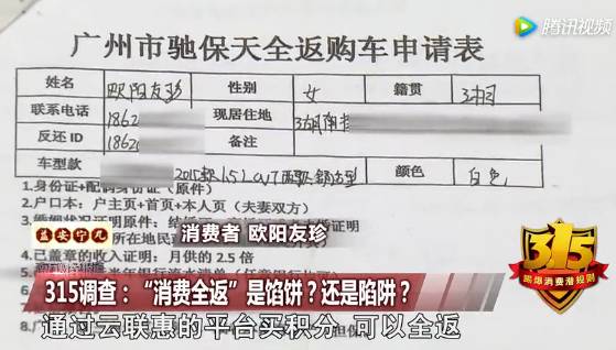 揭秘Corn的3%流通量骗局与VC币的底线
