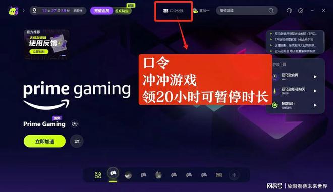 揭秘黑客之道，如何用微小的0.01 BNB白嫖CZ