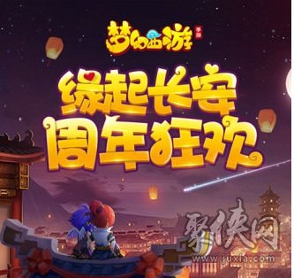 比马斯克魔幻！中国团队革新Web3，线上嘉年华引领新潮流，虚拟宗教、科举与俄罗斯套娃般的VC筹码锁定
