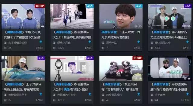 Mars Protocol，偶像养成与粉丝经济在WEB3.0时代与MEME代币的完美结合