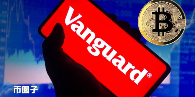 从反加密堡垒到意外盟友，Vanguard如何通过GameStop叩响比特币之门