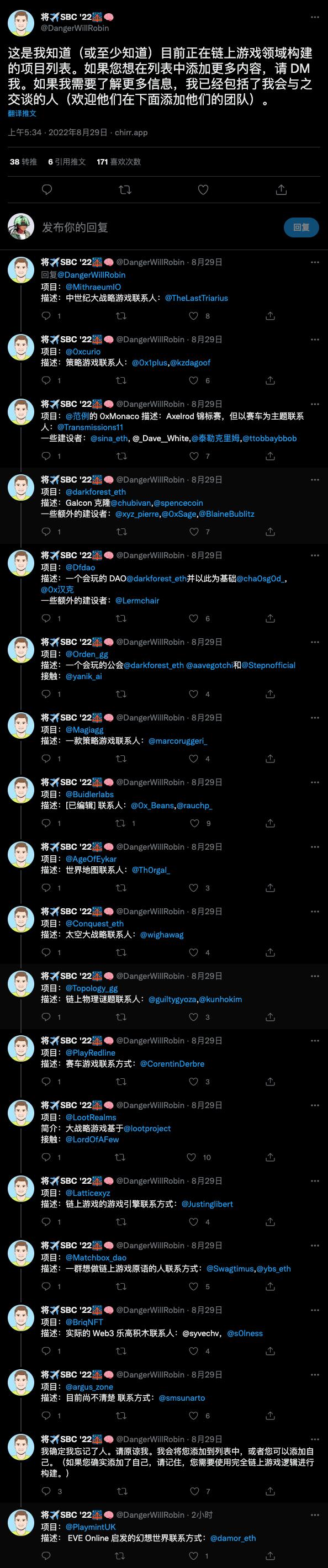 Vitalik一声喵，ETH未来何去何从？