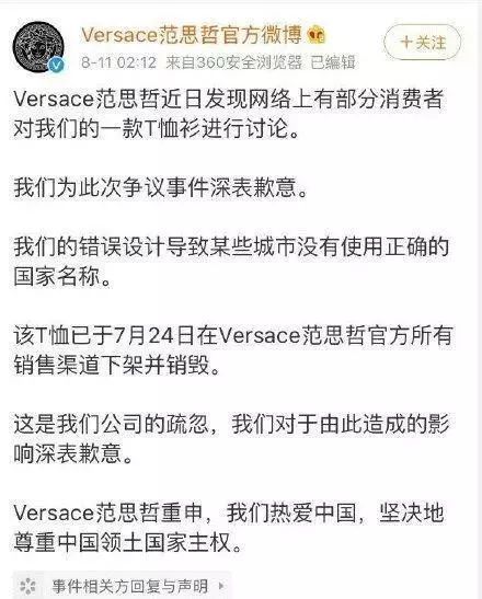 L1与L2隐秘战争，流动性割裂真相与百亿估值泡沫的终极拷问