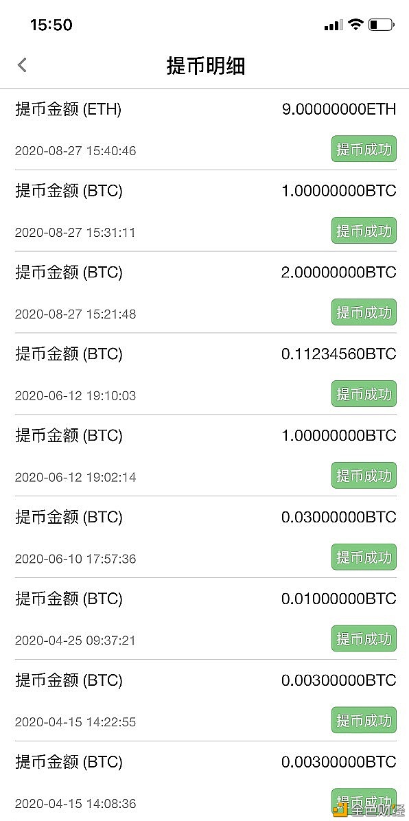 CZ付费联系引发热议，加密大佬的时间究竟值多少钱？