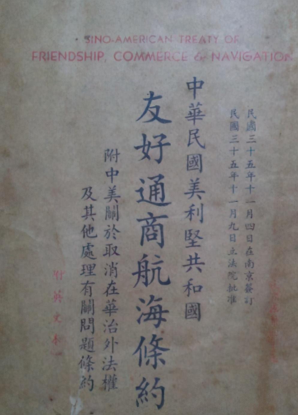 解放日倒计时与4月2日关税落地，后市走向深度解析