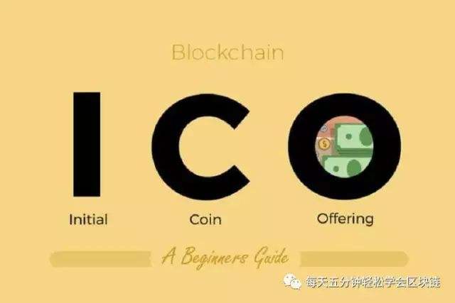 IC0到直接割，币圈做市商的进化史