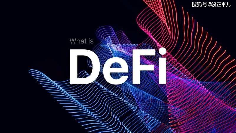 回购季热潮助力DeFi项目价值加速累积，币价借东风有望起飞？