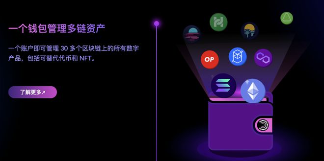 双平台首发合作揭秘，币安与OKX携手迎接抽象新星Particle Network的速览之旅
