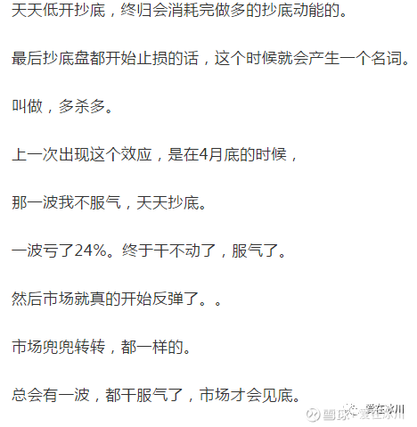 MOVE风波全面解析，冰娃檄文引发怒火，币安回购能否平息众怒？