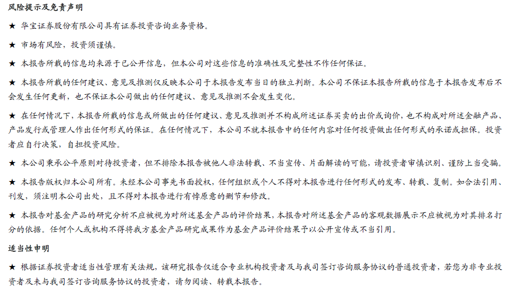 四大稳定币协议定义DeFi新范式，收益驱动与力量的重塑
