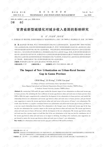 四大即将TGE的收益型稳定币协议，定义DeFi新范式的力量