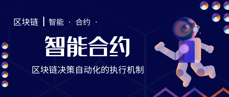 原创智能合约区块链，市场是否低估了以太坊？