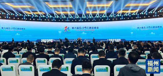 数字资产峰会（DAS）精彩亮点与洞见解读