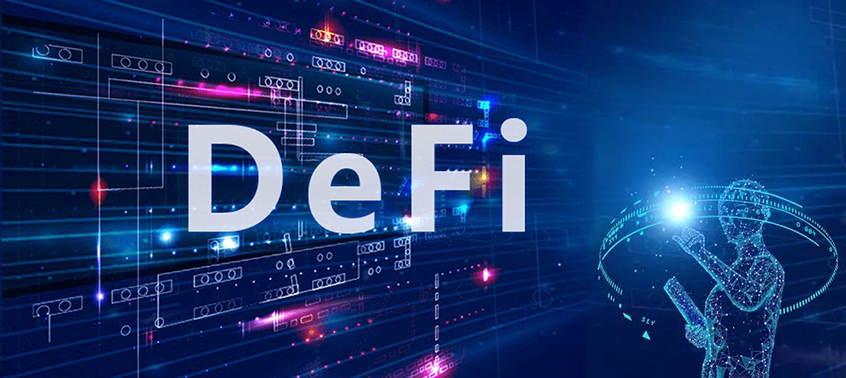 传统金融与DeFi，从对立到融合的必然之路