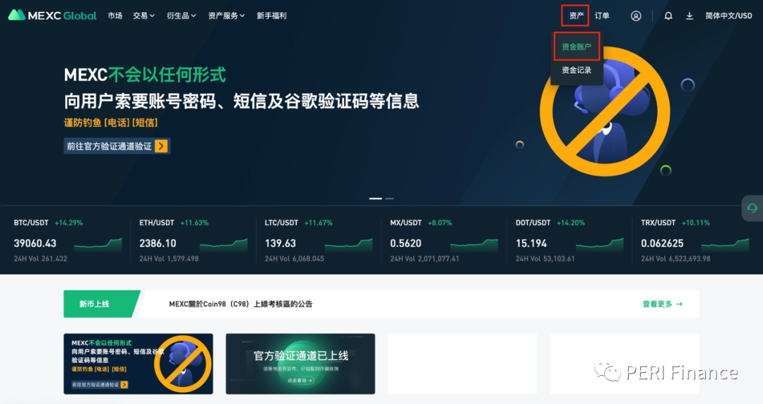 本周交易所与钱包间的大规模BTC转移与MegaETH公共测试网的推出