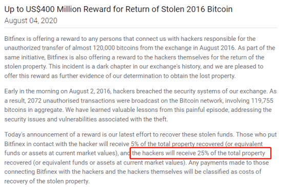 Infini被盗5000万美金背后的故事，工程师因百倍合约爆仓欠下高利贷，内鬼嫌疑重大