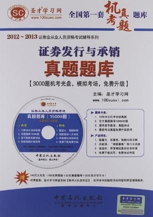 SEC明确PoW挖矿不构成证券发行，为数字货币ETF铺平道路