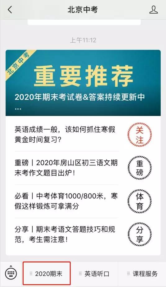 免Gas费竞争，能否真正留住用户？