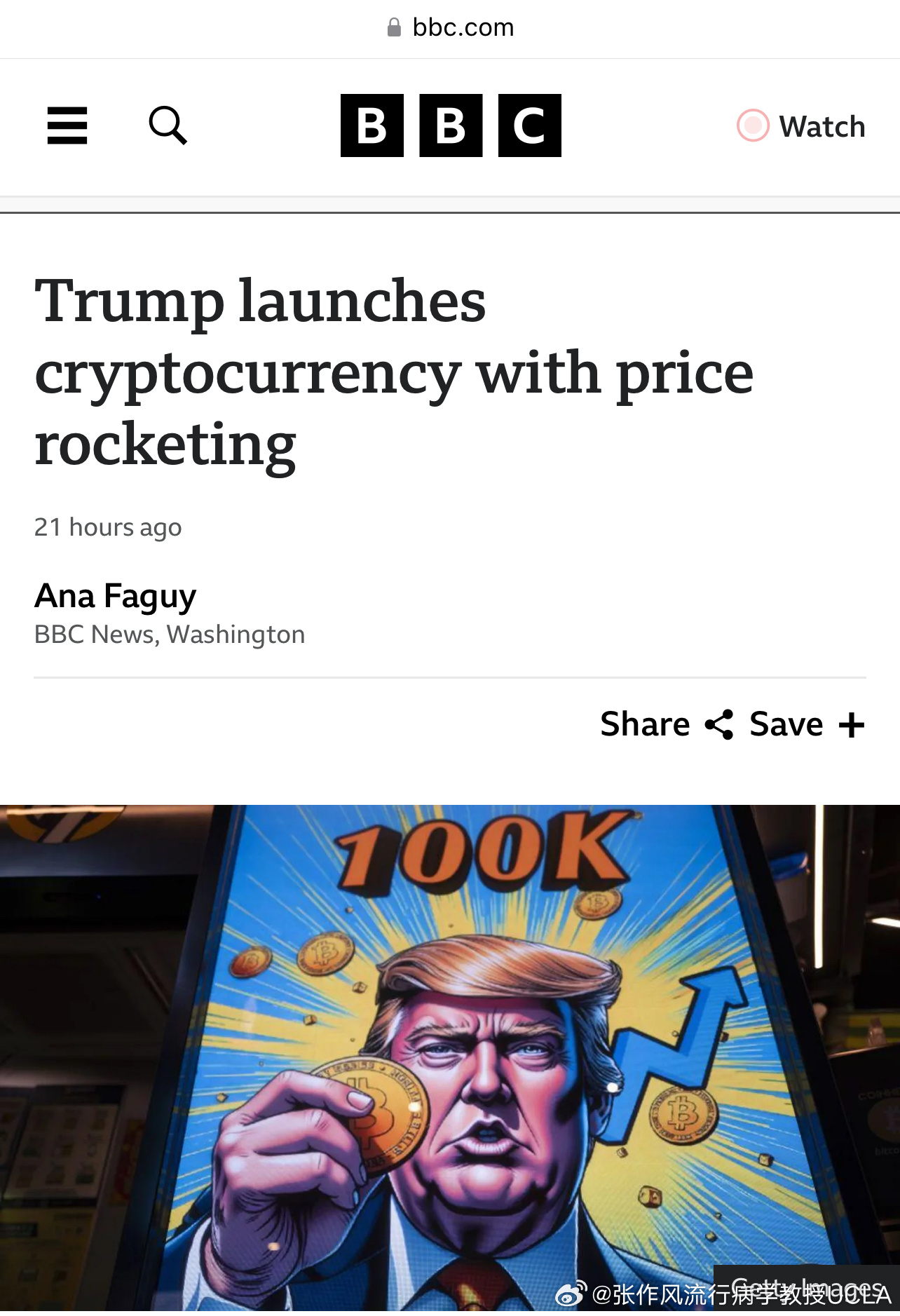 币安首次投票上币活动启动与特朗普即将出席美国数字资产峰会——数字货币领域的两大焦点事件深度解析