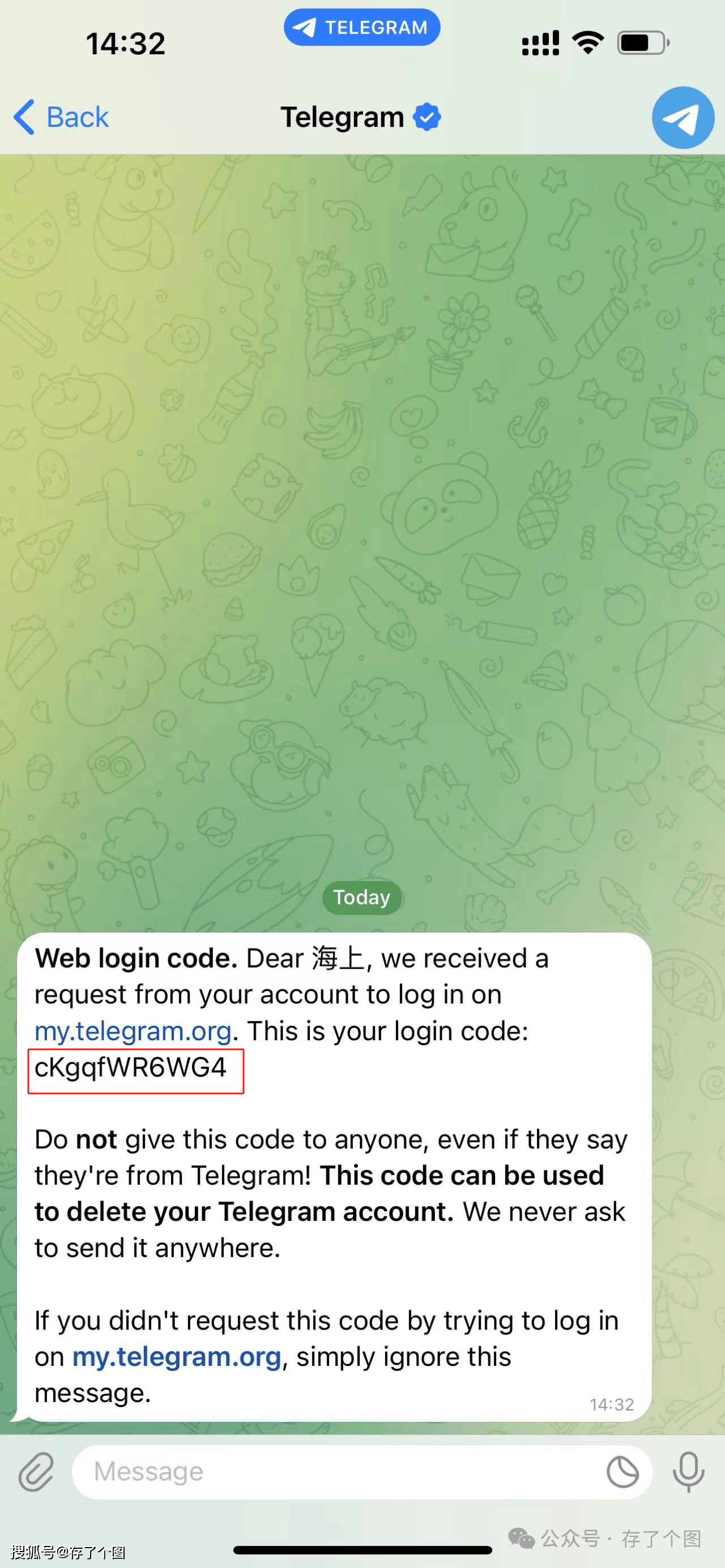 Telegram小游戏，回顾过往，展望未来离别之路
