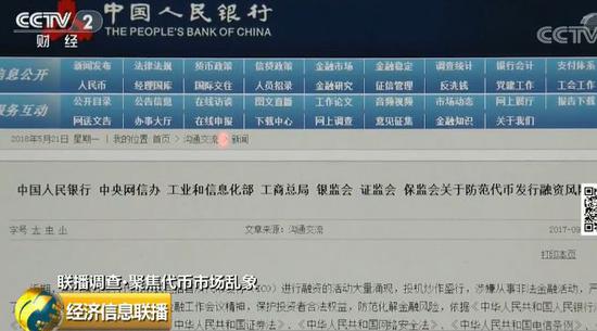代币上线即暴涨，揭秘内幕人士的财富密码，你不再是接盘侠