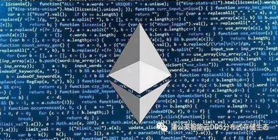 以太坊的困境与希望
