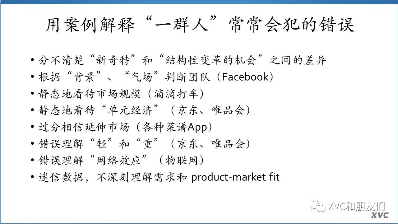VC卷土重来参与做市商黑盒揭秘，项目方风险与机遇解析