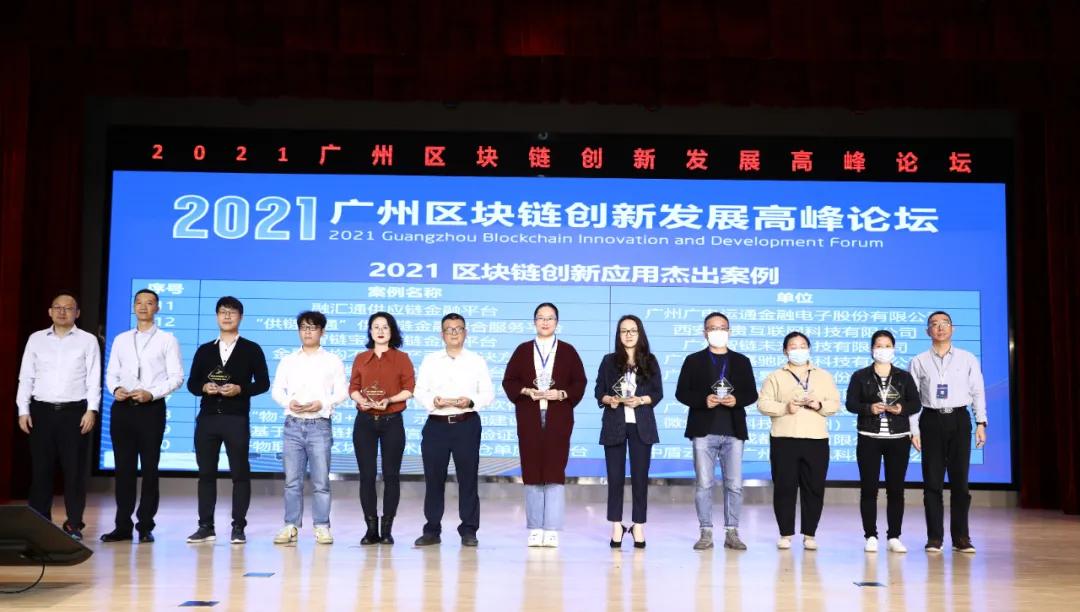 全球金融的多链未来不可避免|意见