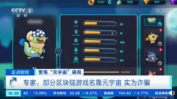 Web3惊天骗局，ZKasino创始人换马甲再收割，WhiteRock_Fi内幕大揭露！