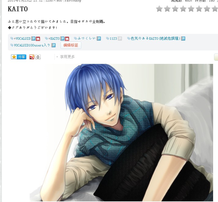 Kaito AI遭遇攻击与WLFI新增AVAX和MNT购买功能