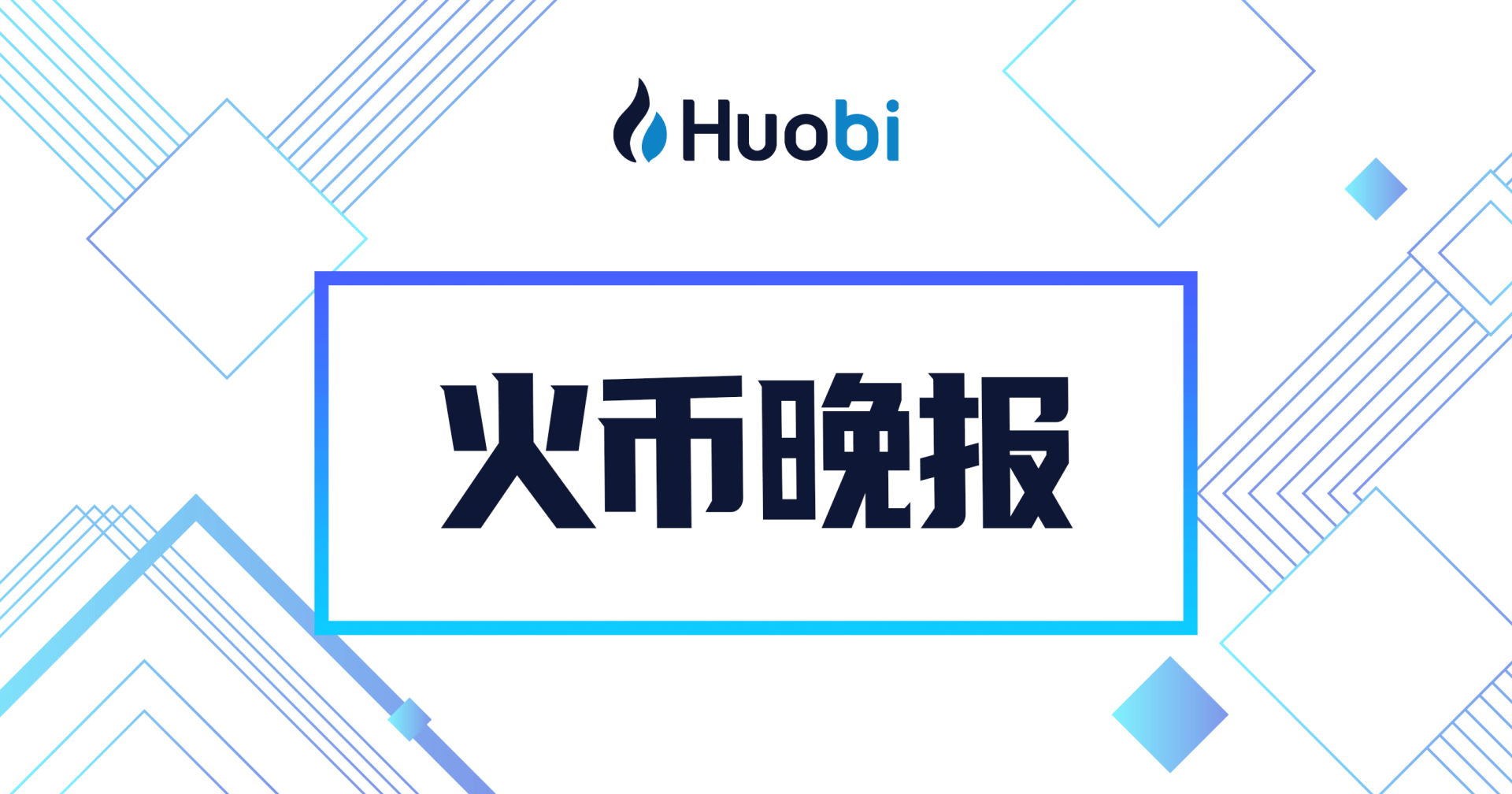 后Coinbase世界中非托管模式的未来|意见