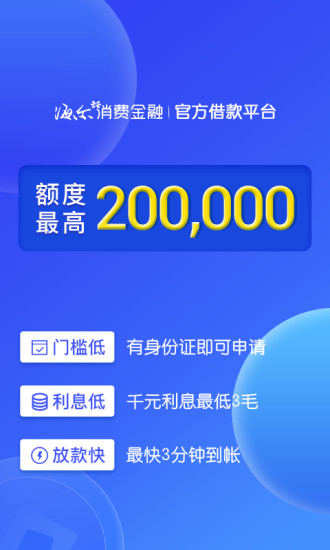 速读时代下的信用革命，三Jane引领信用融合，零抵押品借款的未来展望